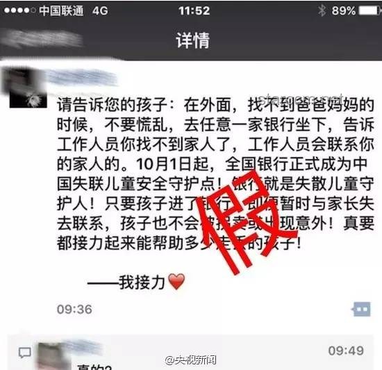 陈梦辟谣400亿传闻：财务谣言背后的真相